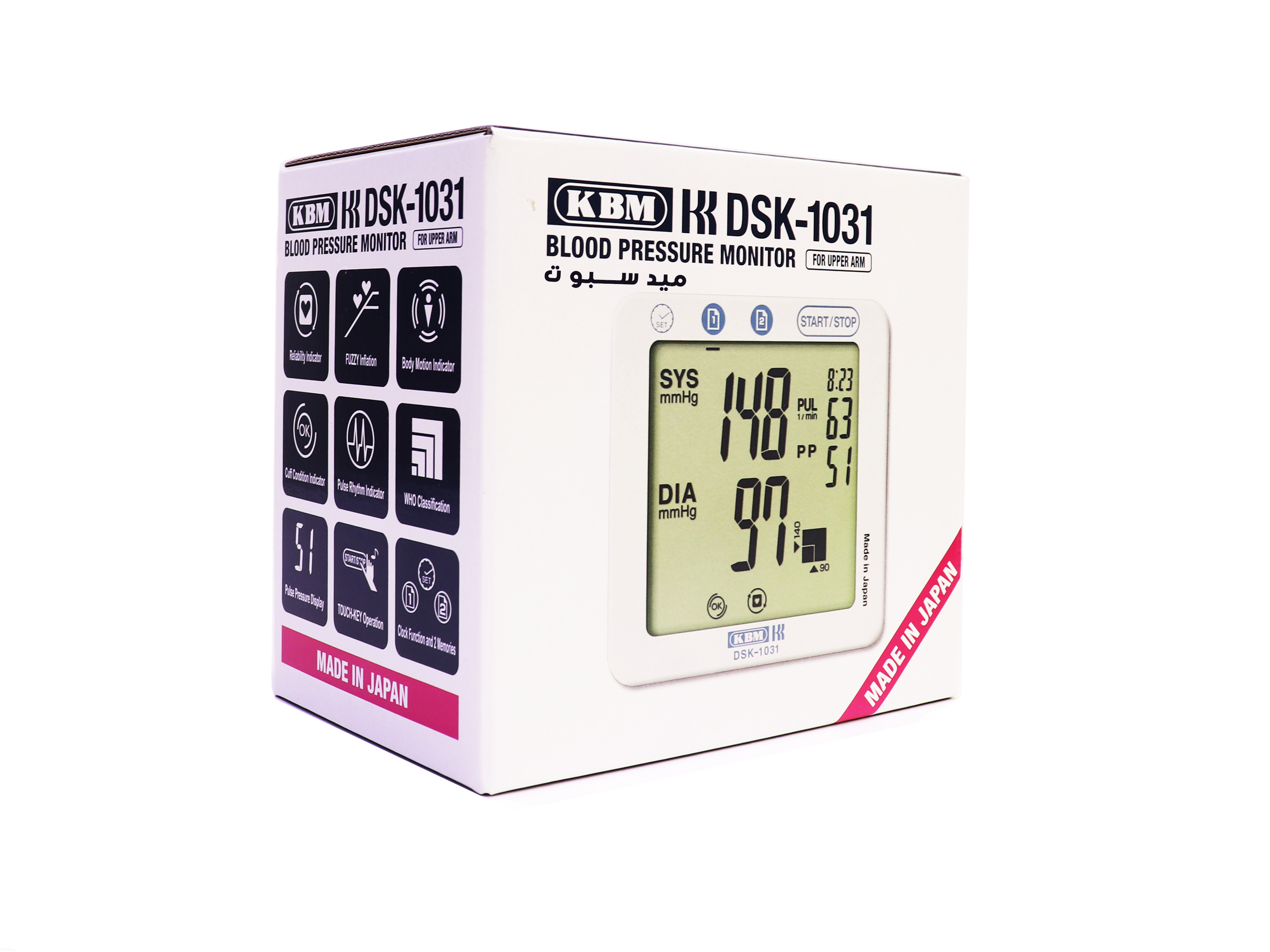 KBM Blood Pressure Monitor DSK-1031 for Upper Arm-JAPAN
