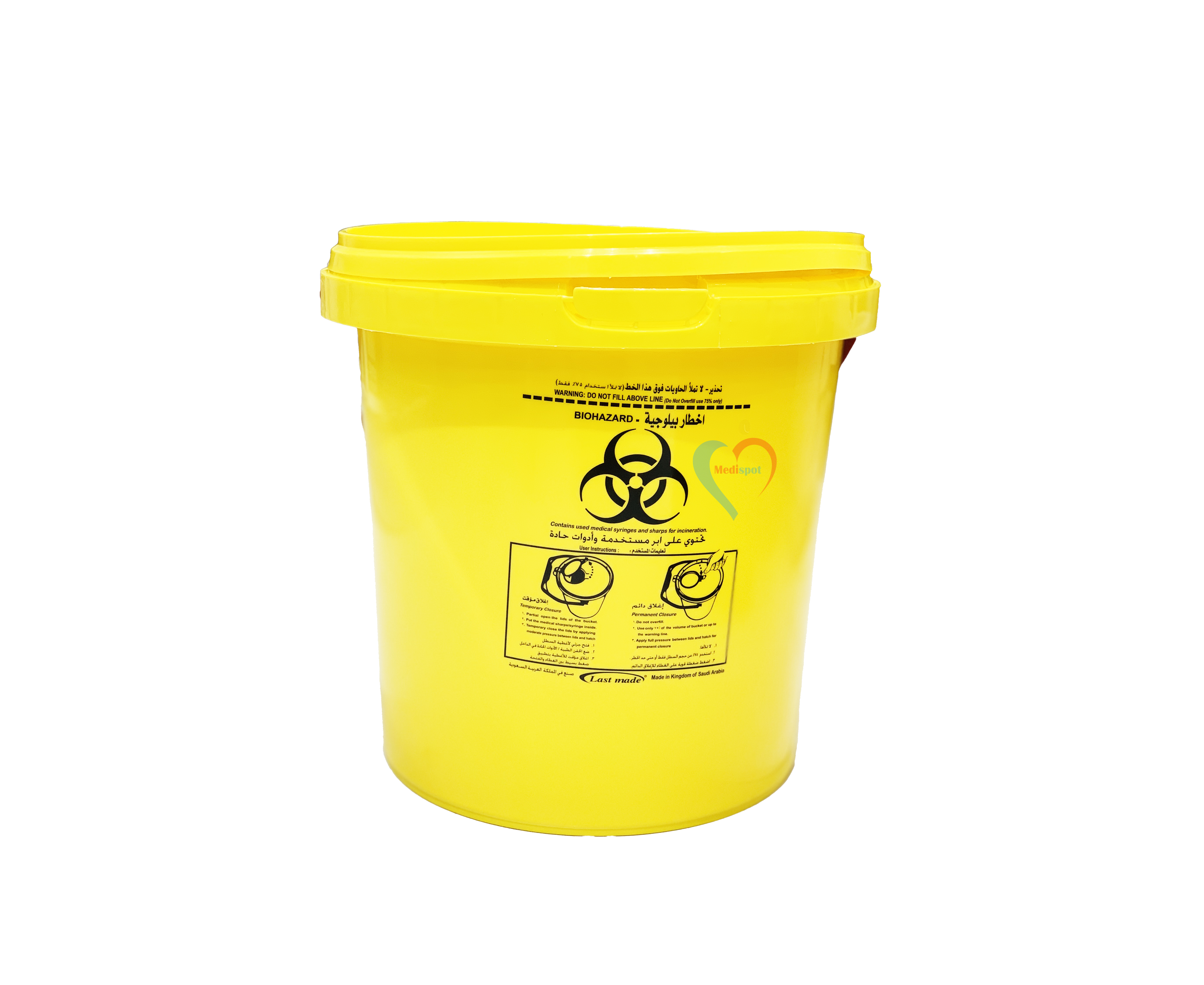 Yellow Medical waste round sharp container 13 Liter