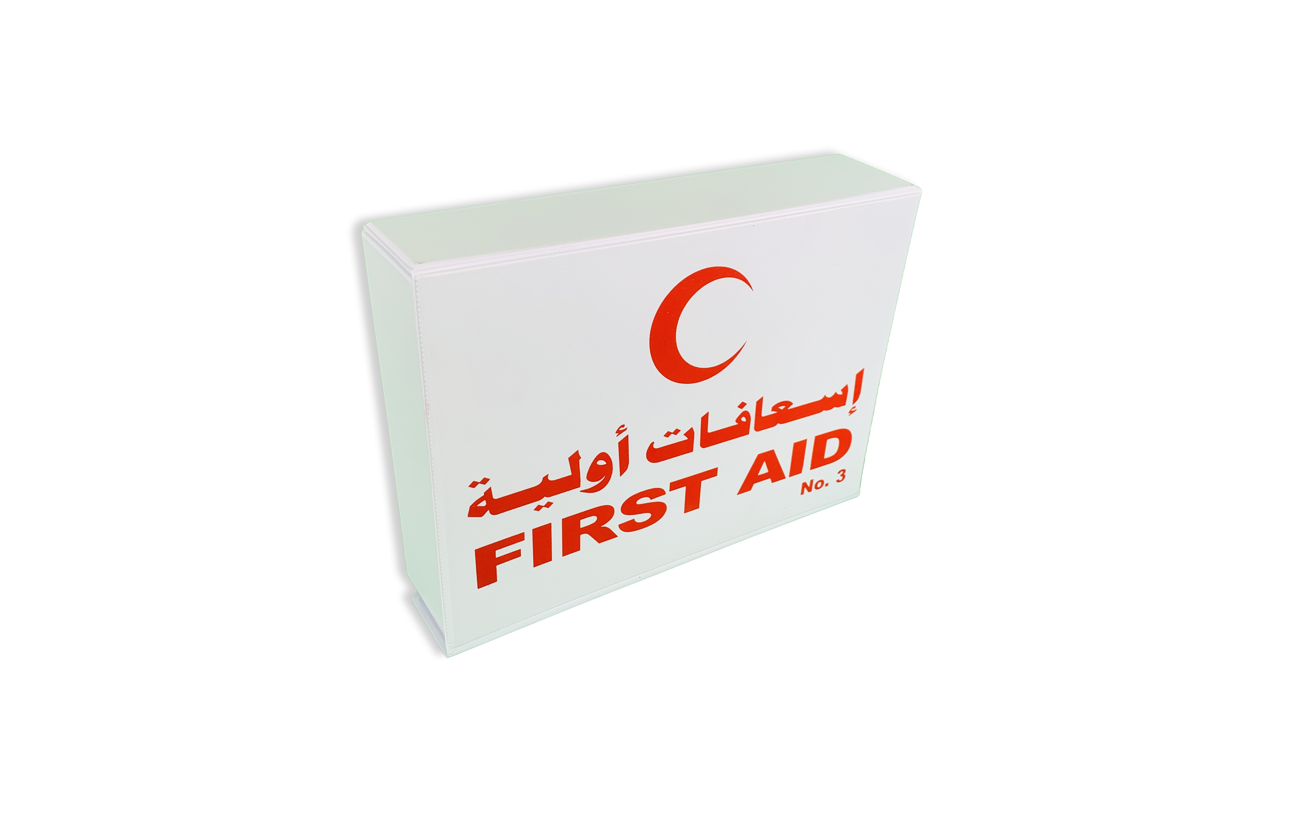 First aid box no 1,2,3 شنطة اسعافات أولية مقاس 3