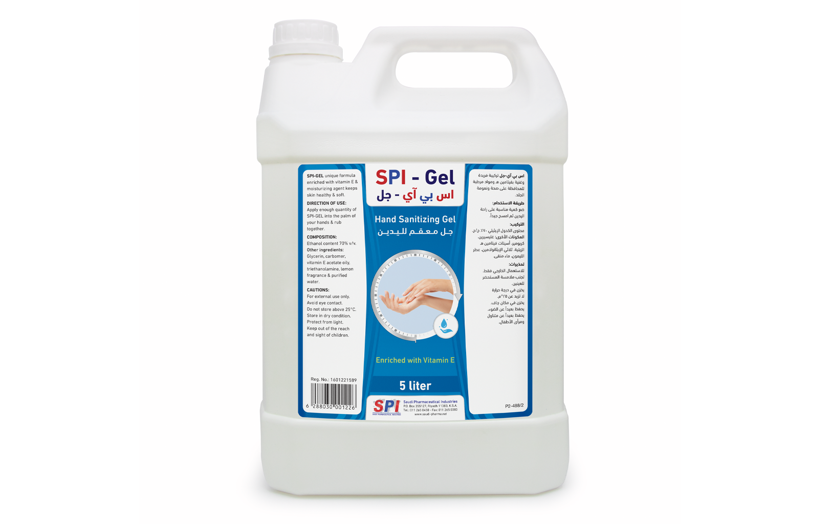 SPI Hand Sanitizer Gel 5000 ml