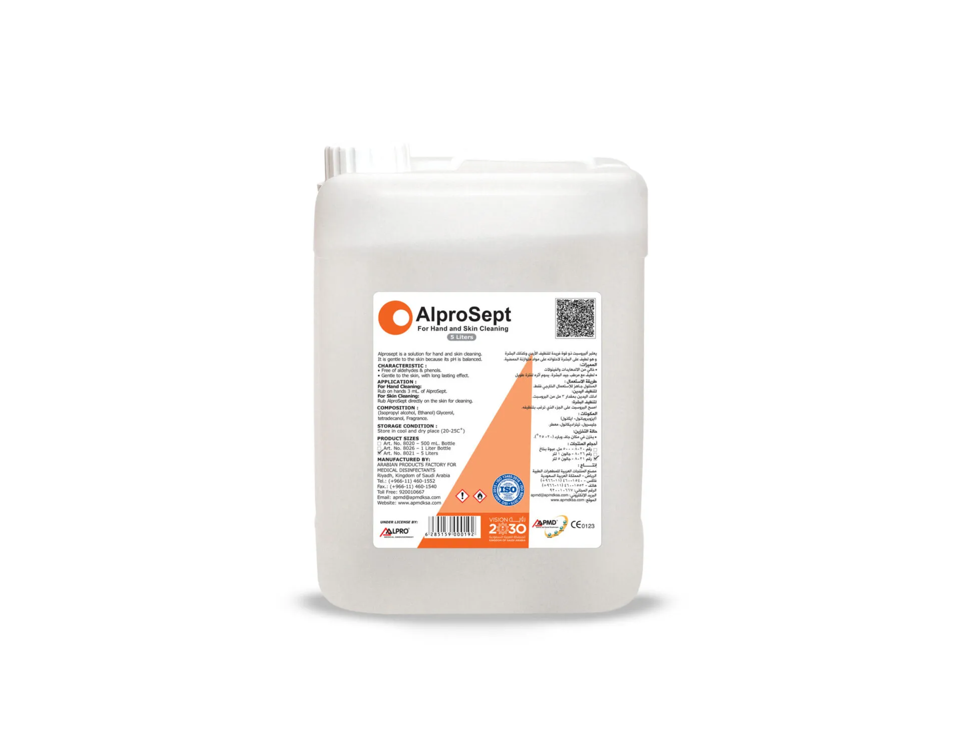 Alprosept isopropyl alcohol 74% Hand and Skin sanitizer Solution 5 Liter