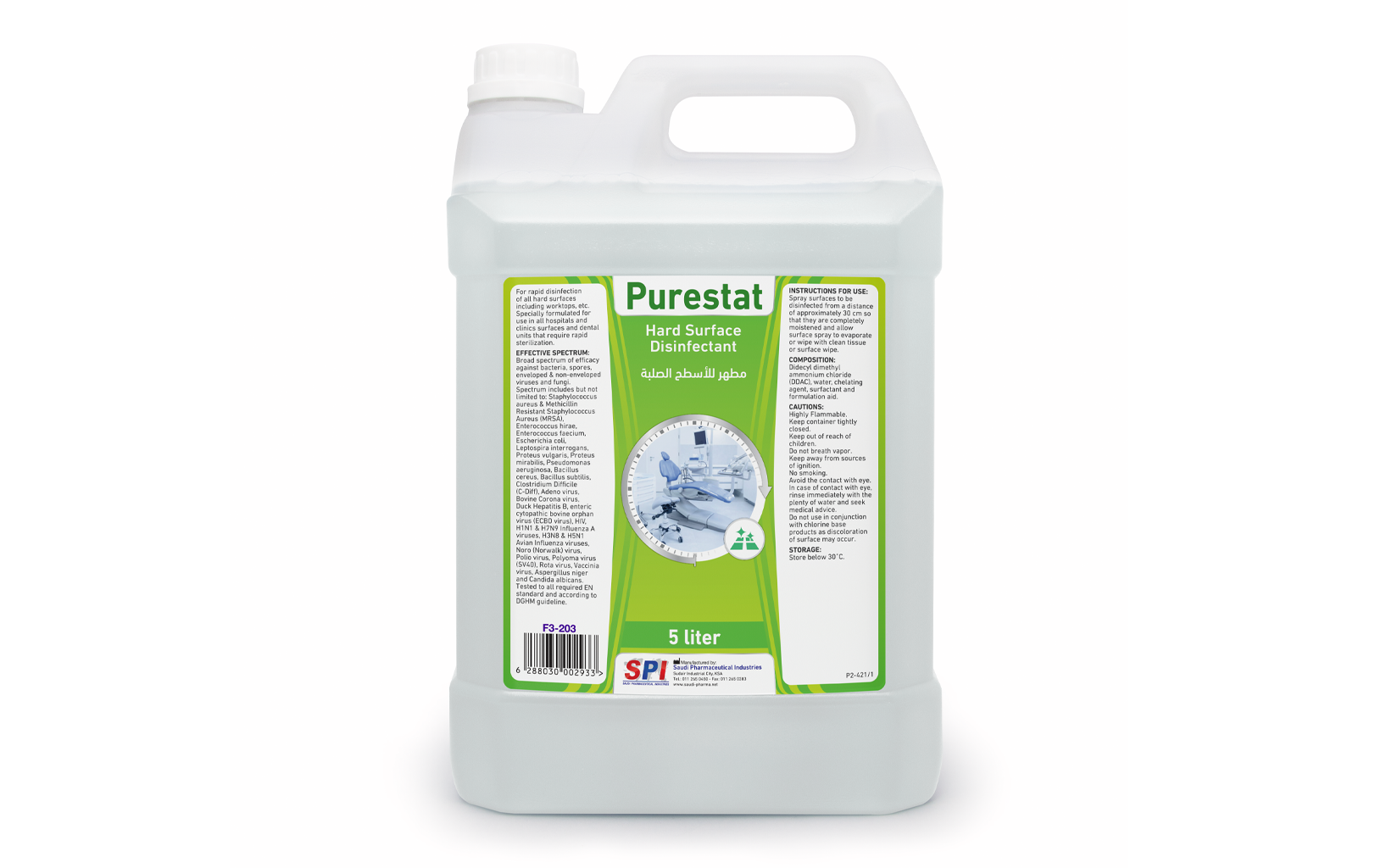 SPI Purestat Solution 5 Liters hard surface disinfectant مطهر الأسطح الصلبة