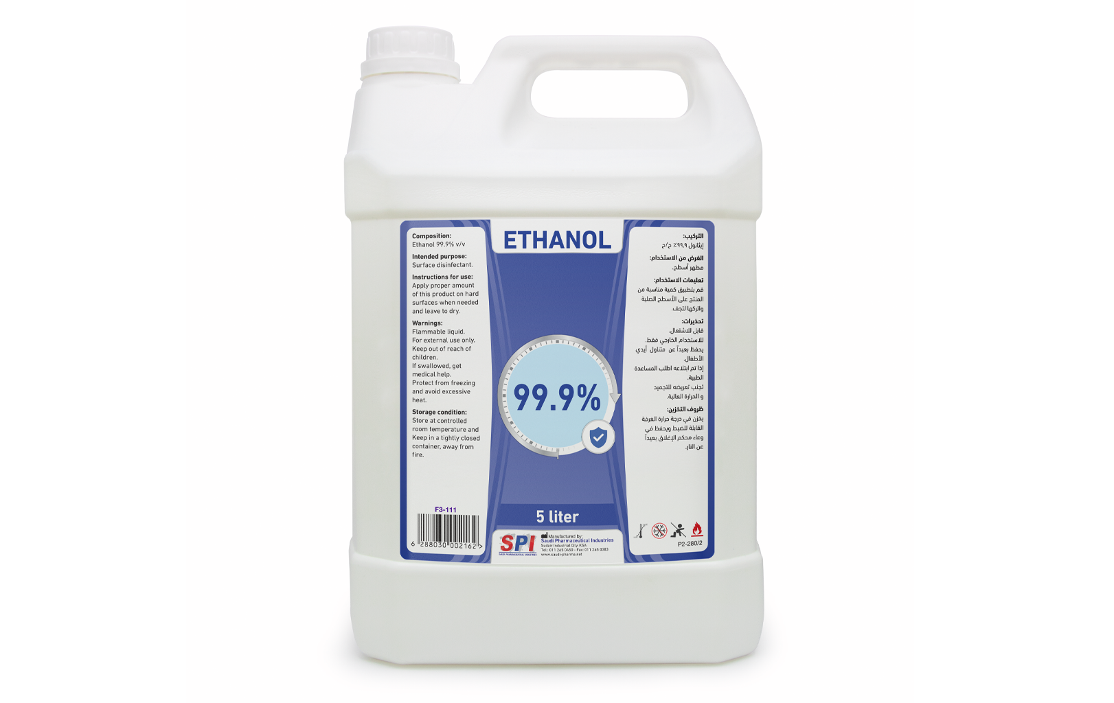 SPI Ethanol 99.9% Solution 5 Liter