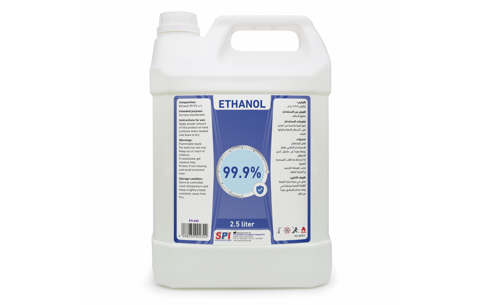 SPI Ethanol 99.9% Solution 2.5 Liter إيثانول 99.9% محلول