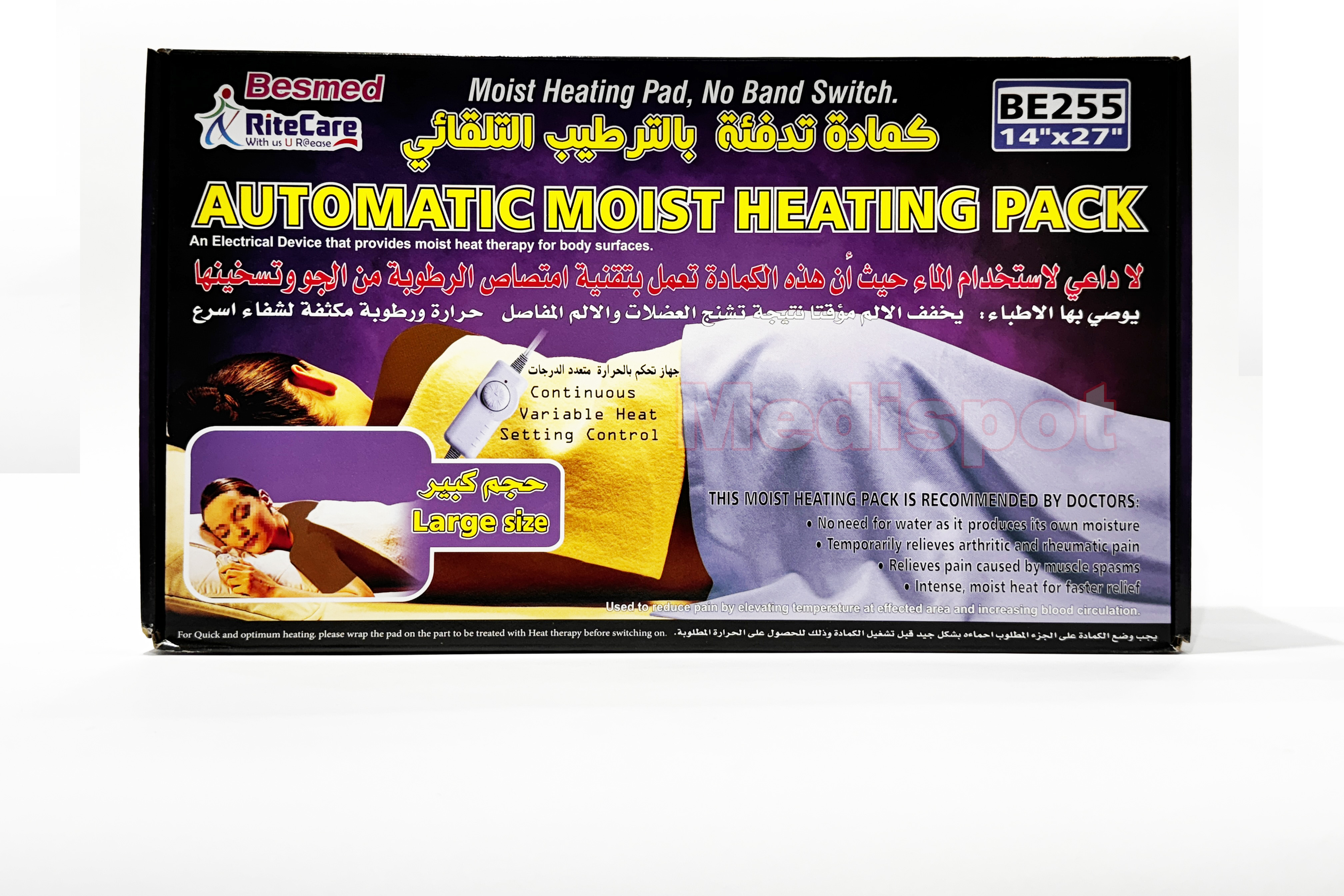 RiteCare Besmed Electrical Heating Pad BE-255