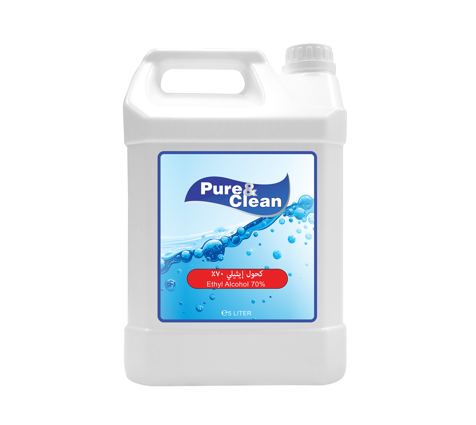 بيور اند كلين ايثيلي الكحول 70% 5لتر,Pure & Clean Ethyle Alcohol 70% 5L,كحول اثيلي 70 % – بيور اند كلين 5لتر
