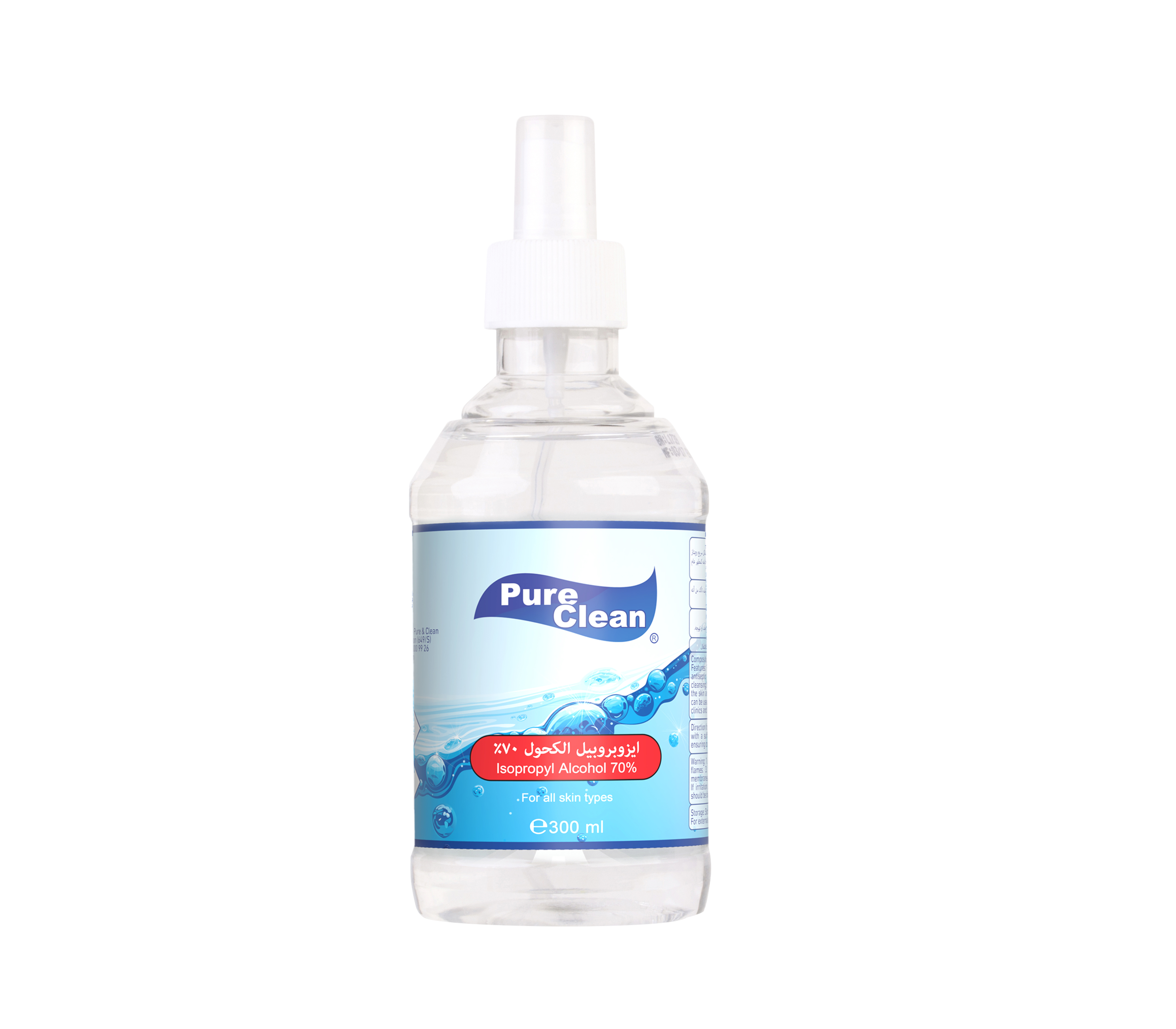 بيور اند كلين ايزوبروبيل الكحول 70% بخاخ300مل,Pure & Clean Isopropyl Alcohol 70% Spray 300ml,كحول,بيور اند كلين ايزوبروبيل