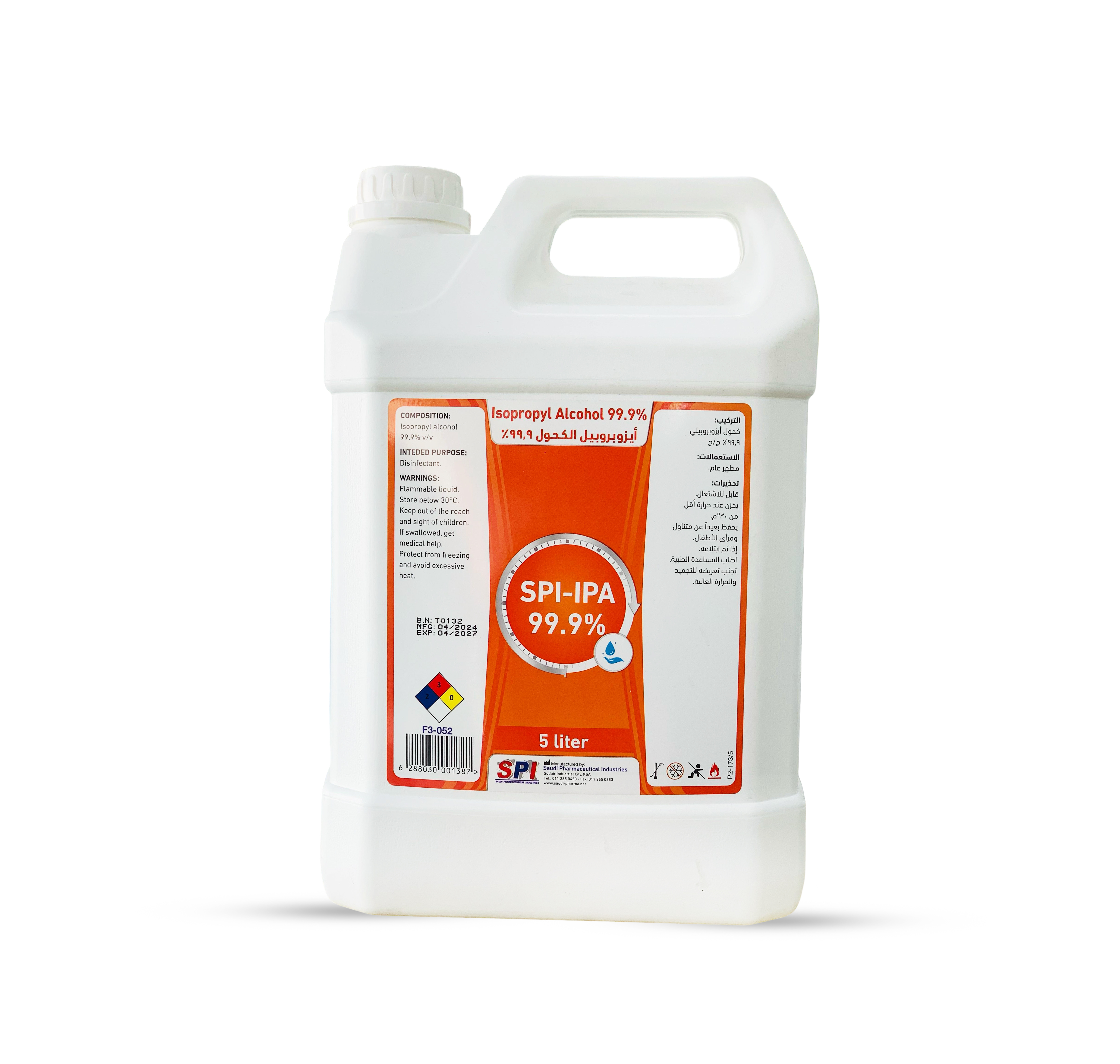 spi ISOPROPYL ALCOHOL 99.9% 5 liter ,spi-ipa 99.9%,spi isopropyl rubbing alcohol,SPI-IPA 99.9% Solution 5 Liters,اس بي آي – آي بي اي 99.9% محلول (5 لتر)