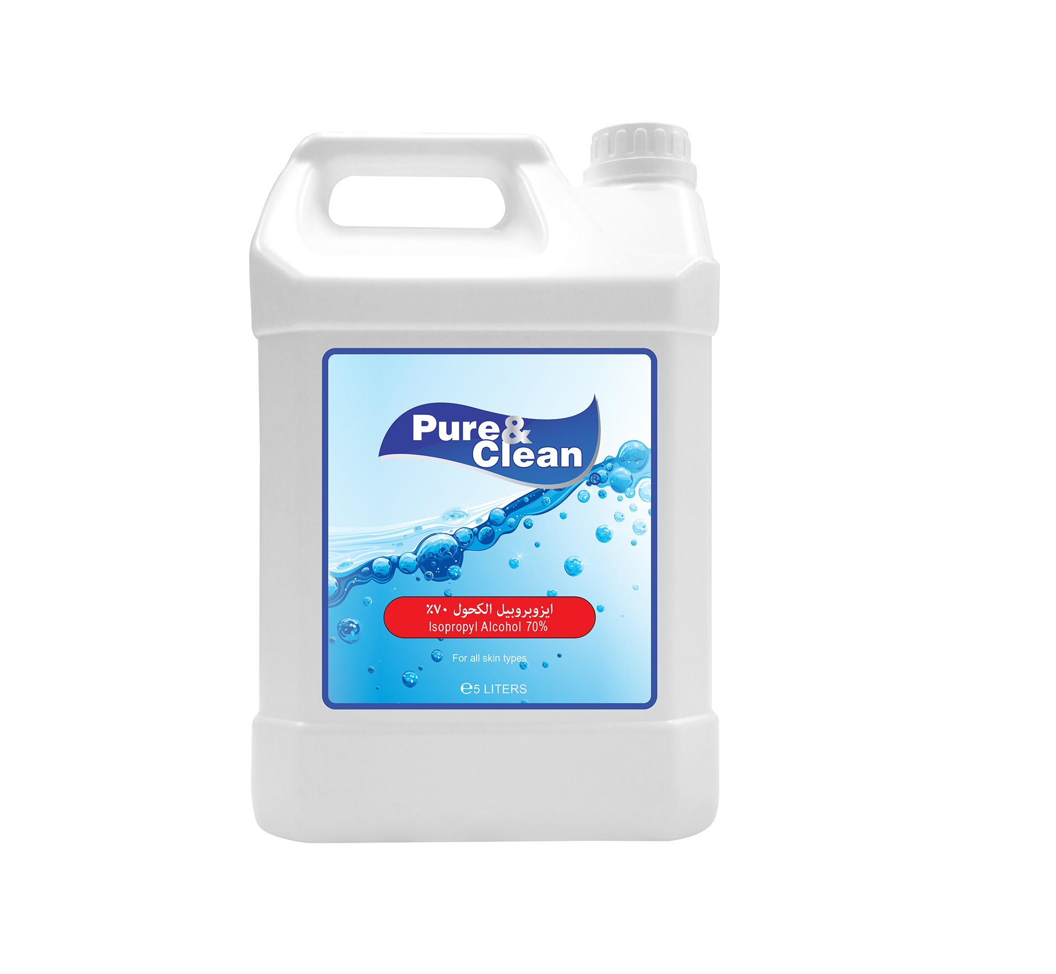 بيور اند كلين ايزوبروبيل الكحول ,70و% 5لترPure & Clean Isopropyl Alcohol 70% 5L  Gallon