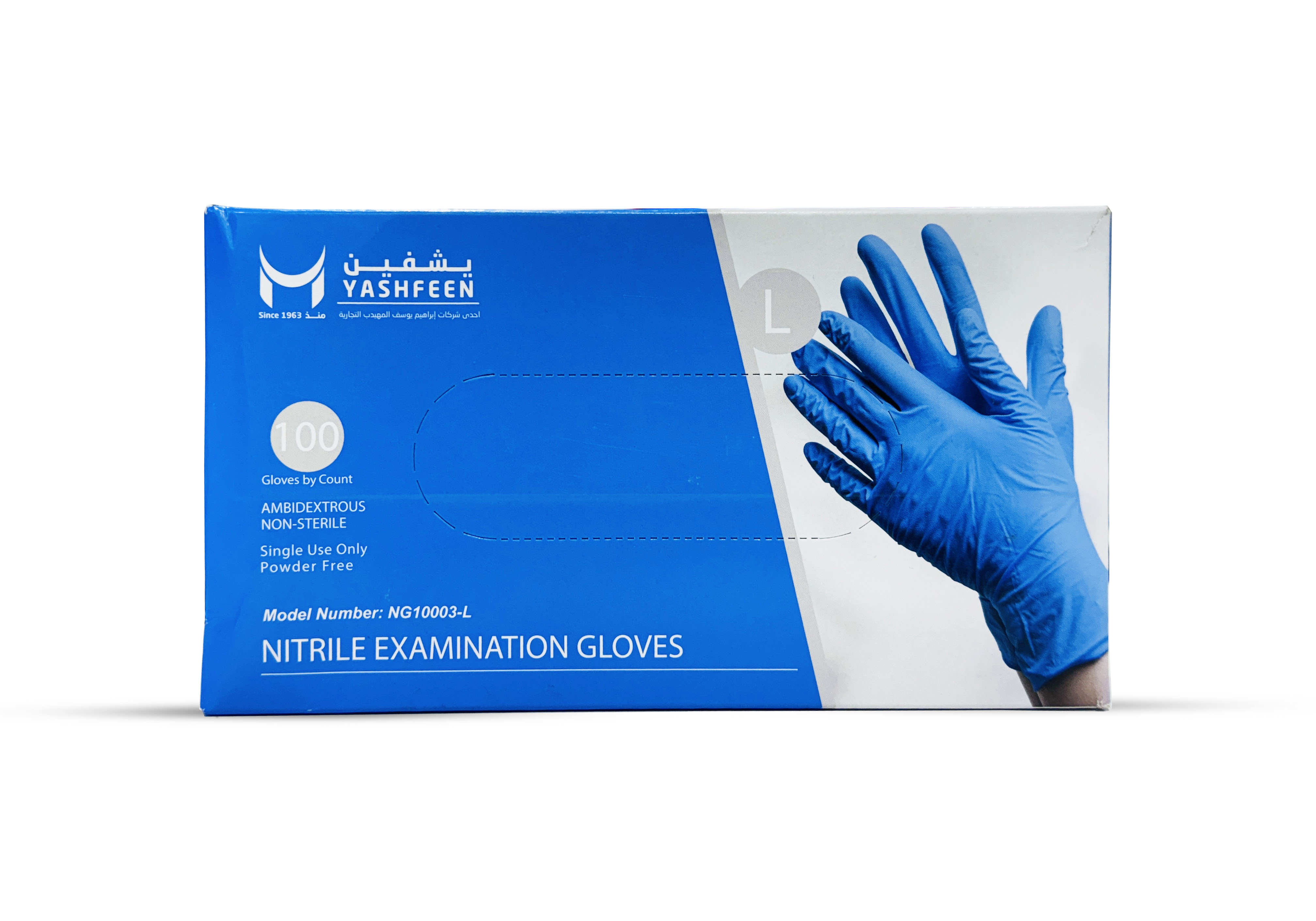 Yashfeen nitrile Examination gloves Blue box/100,قفازات فحص نتريل ياشفين,قفازات خالية من مسحوق النتريل,قفازات فحص النتريل للاستعمال مرة واحدة خالية من البودرة