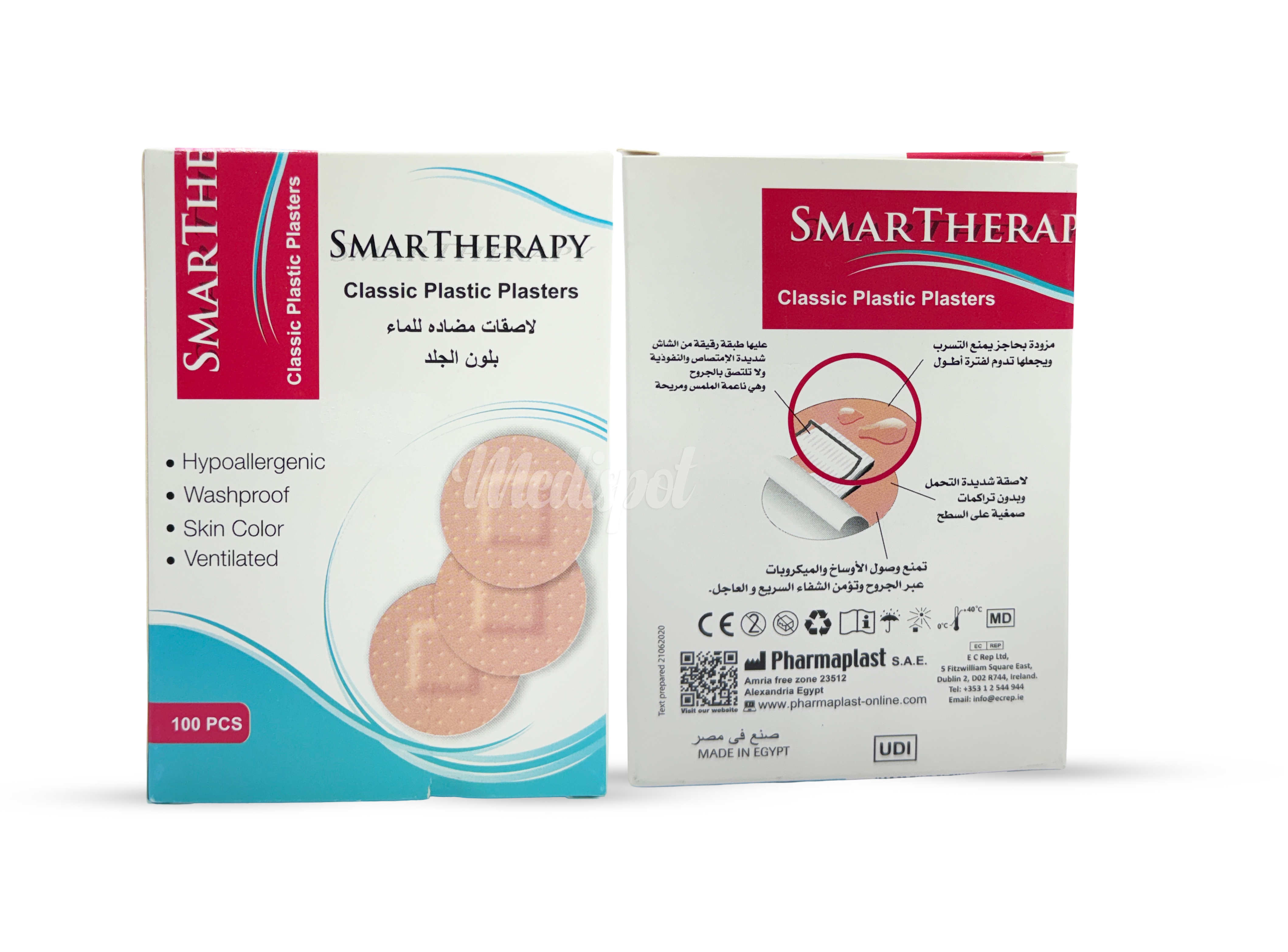 smartherapy classic spot plastic round Washproof Hypoallergenic skin color Plaster box/100 Egypt, بلاستر قطع دائري 100 قطع – سمارت ثيربى,بلاستر قطع دائري 100 قطع