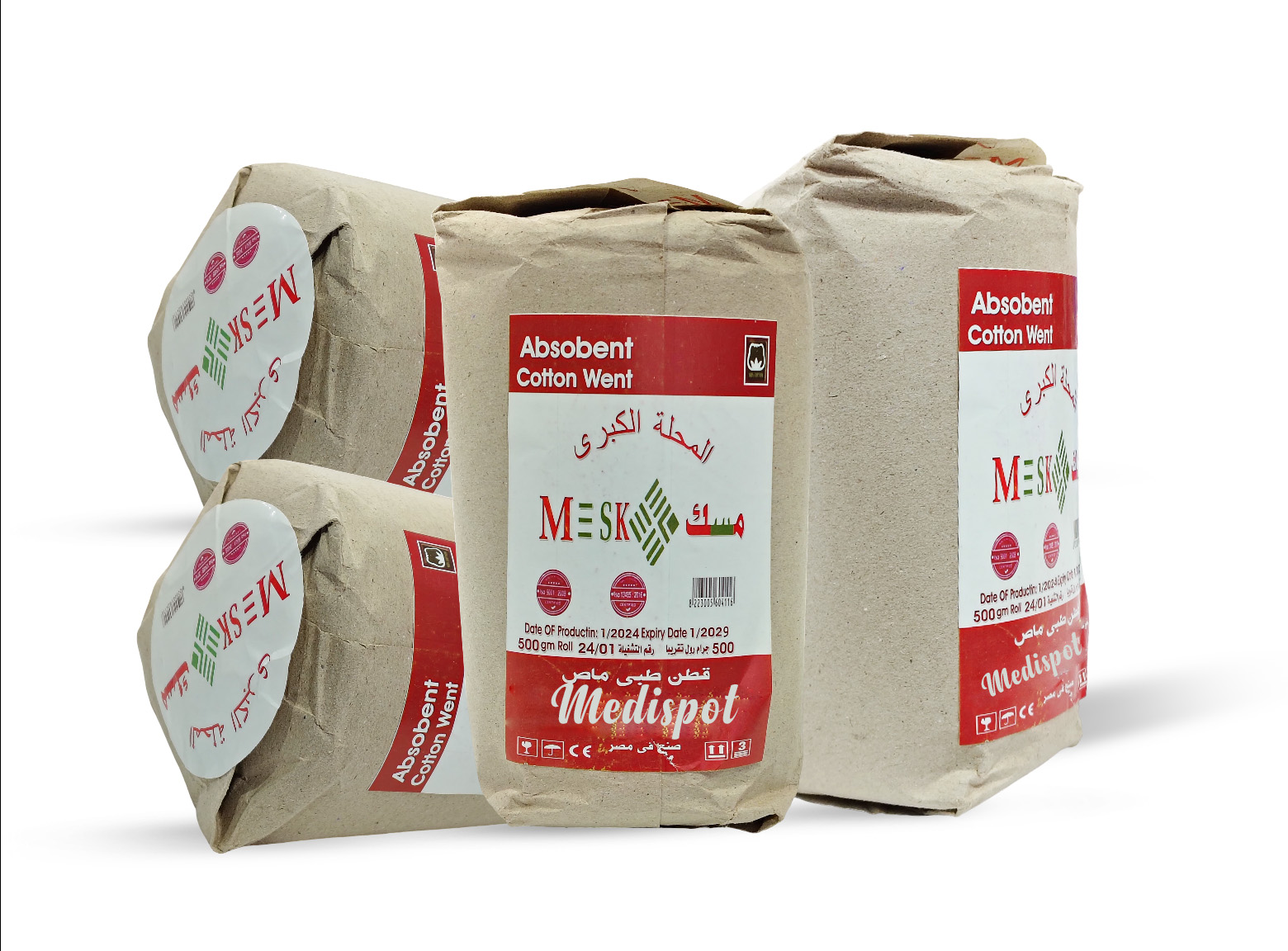 قطن رول مصري 500 جرام,Cotton Roll br Egyptian 500 Gm,absorbent cotton went Brown 500gm,قطن مصري رول بالوزن