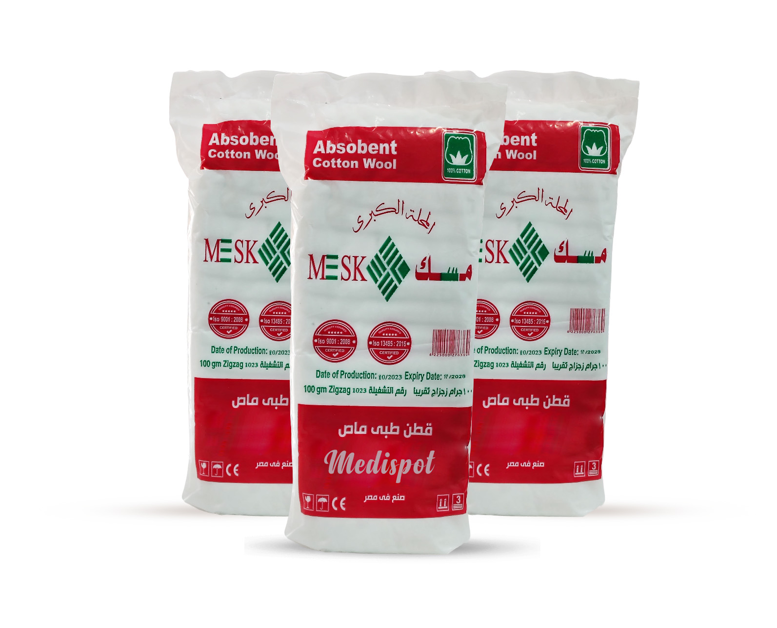 Absorbent Cotton Wool 100g (Mesk), مسك قطن مصري طبي 100 جرام,قطن طبي غلاف ورقي,