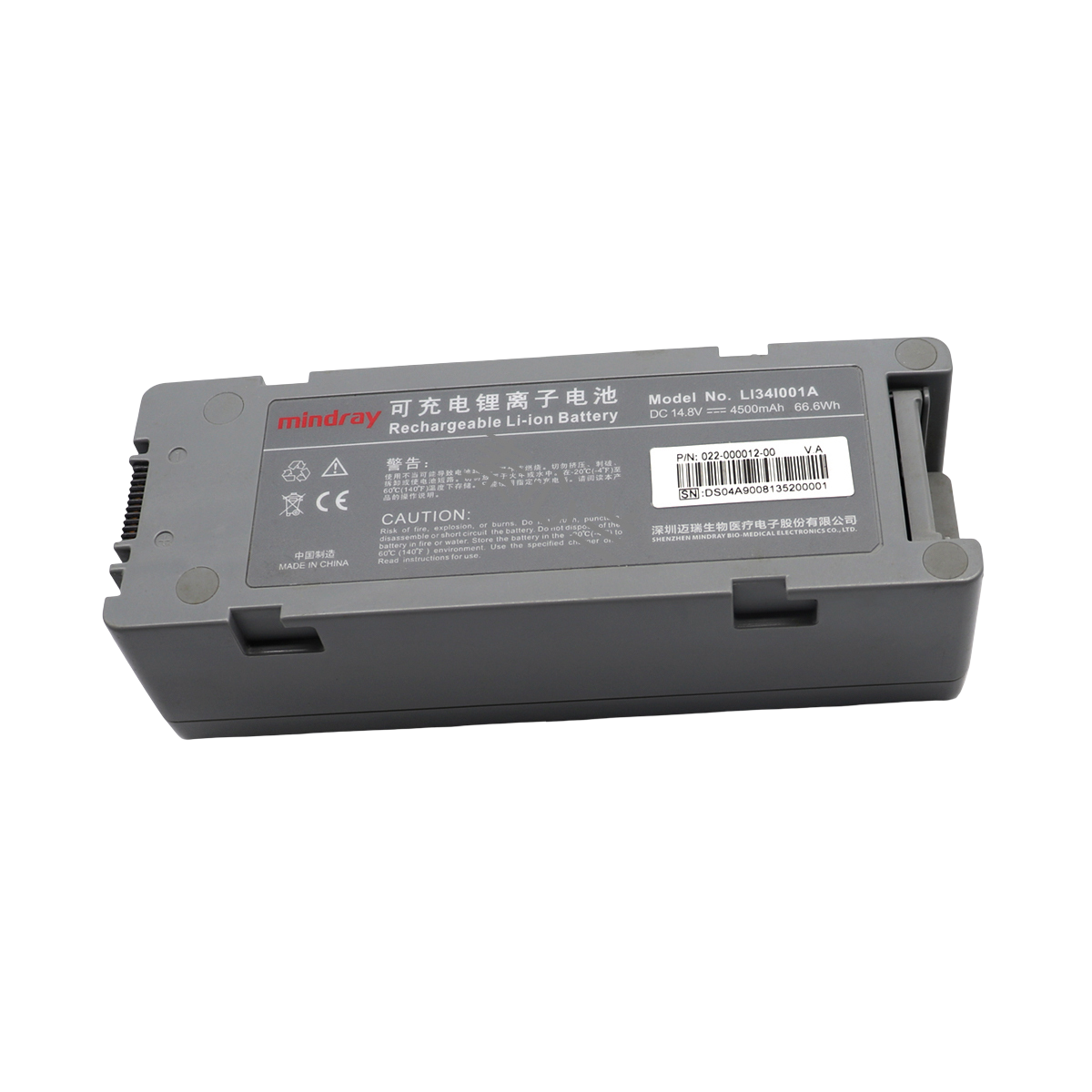 Mindray BeneHeart D6 Battery,  MINDRAY D6 DEFIBRILLATOR Battery Saudi Arabia