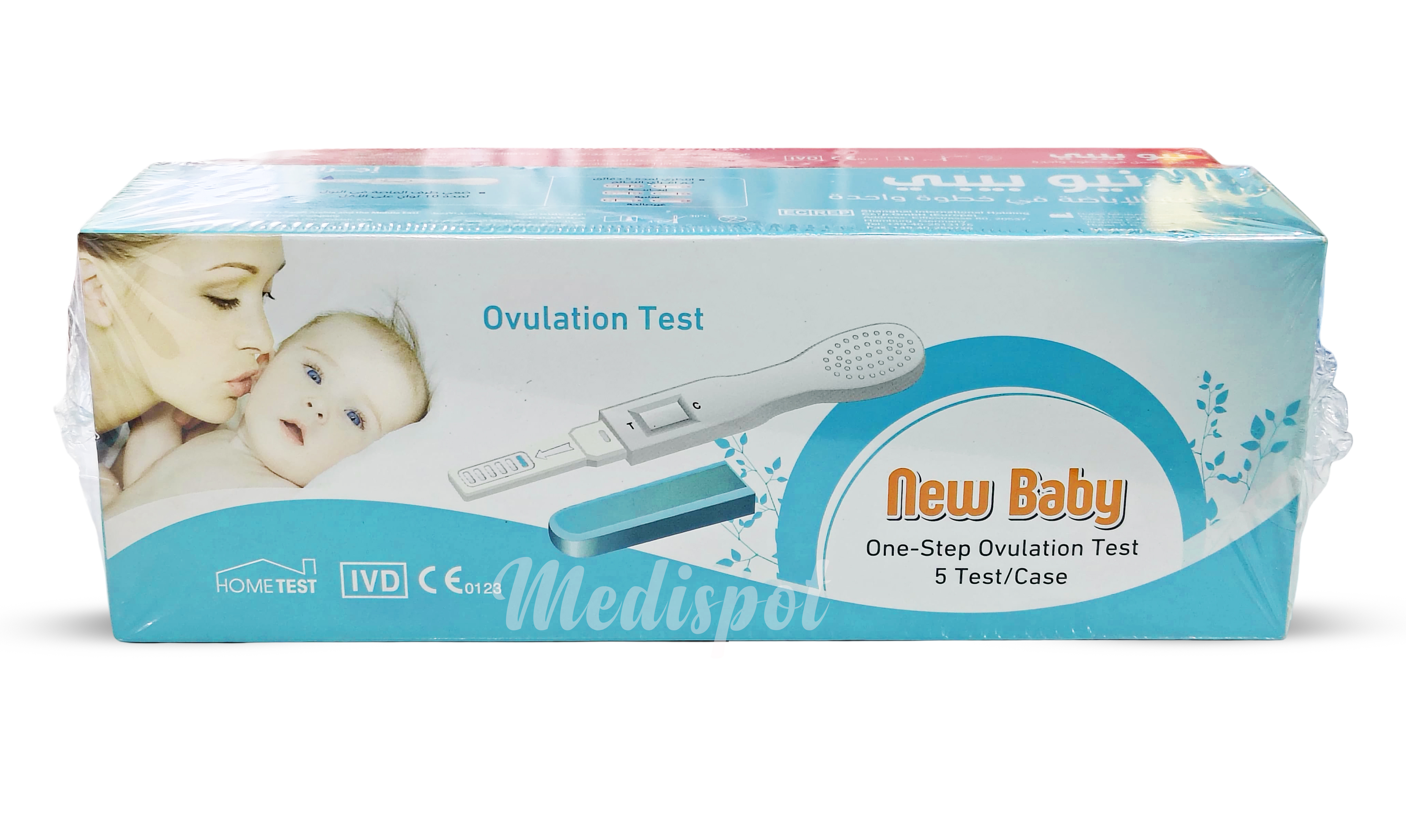 New Baby One-Step Ovulation Test,New Baby One-Step Pregnancy Tests, جهاز اختبار حمل منزلي,جهاز اختبار الحمل,New Baby One Step Ovulation Test – 5 Tests