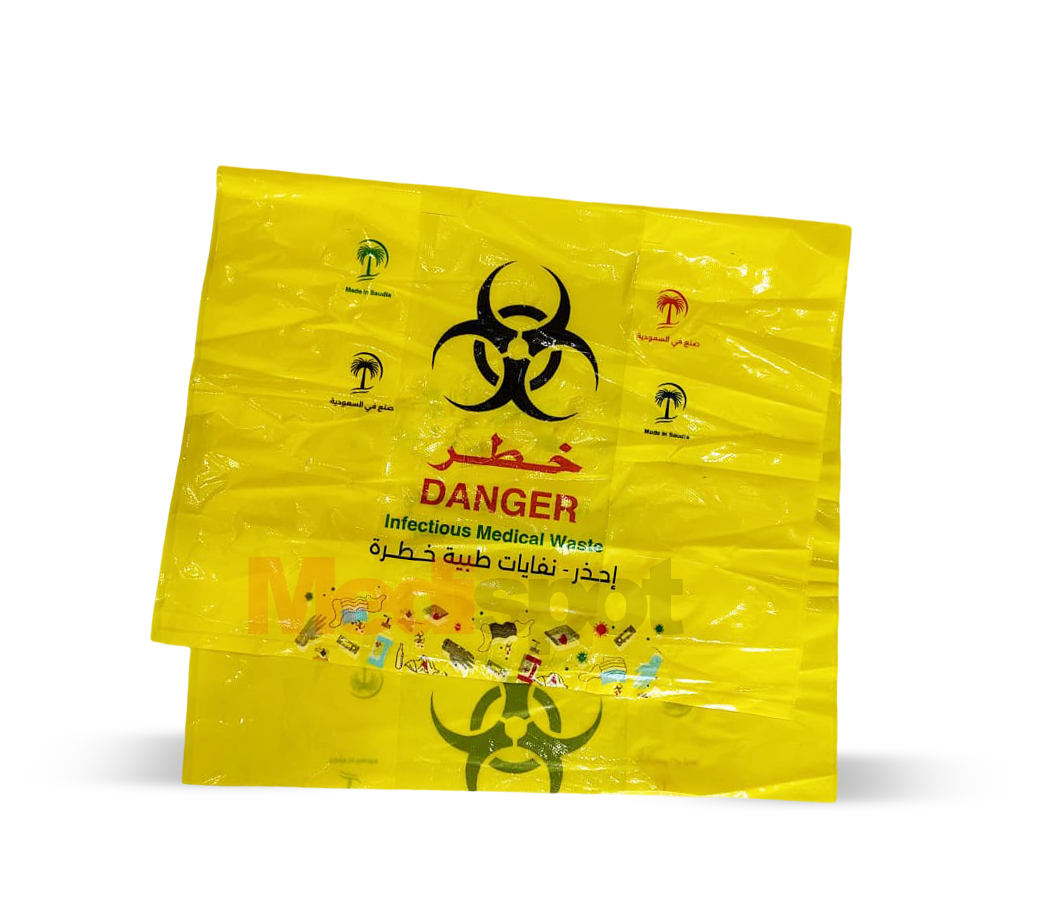 Biohazard yellow Medical Waste Bag 30 Lite liter size,اكياس نفايات طبية صفراء مقاس ,30 جالونInfectious Waste Bags yellow Autoclavable Bags