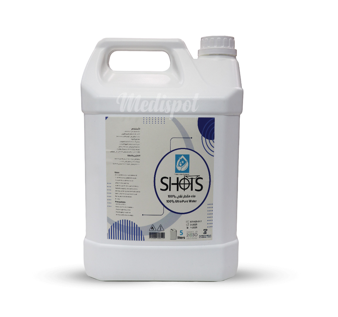 SHOTS Ultra high grade distilled water 100% Pure Water – 5 Liters,شوتس – ماء مقطر نقي 100% – سعة ,5 لتراتماء مقطر نقي جالون 5 لتر شوتس,100% Pure Medical Distilled Water