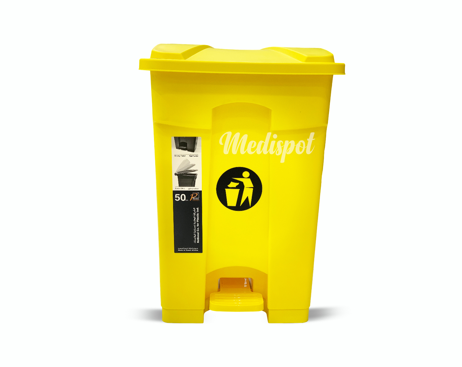 Medical Waste Pedal Bin – 50 Liters (Yellow),سلة نفايات طبية بدواسة قدم – سعة 50 لتر (لون أصفر)