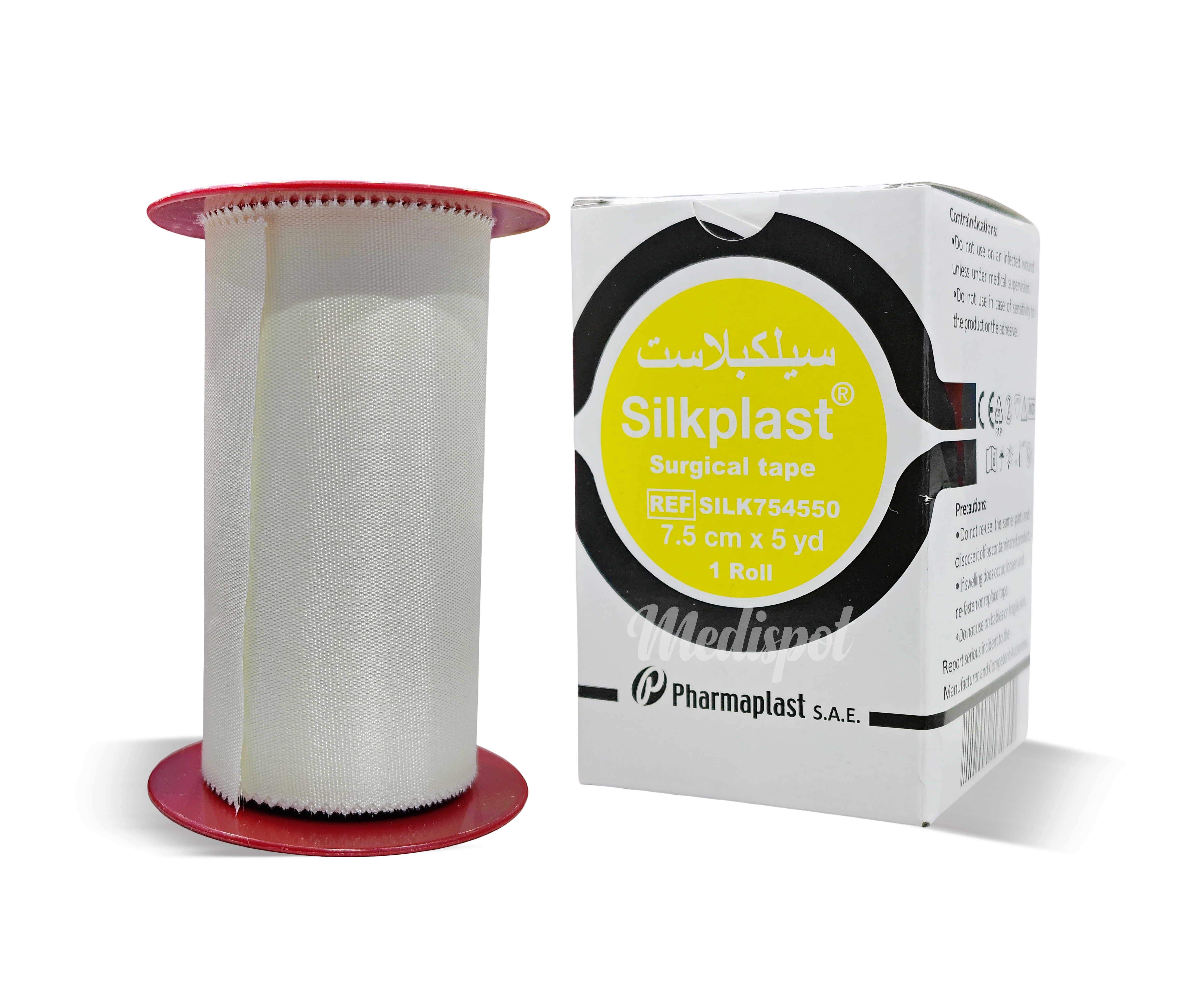 Silkplast Surgical Adhesive Tape 7.5 cm × 5 yd Pharmaplast Egypt, شريط سيلك بلاست الجراحي بعرض 7.5 سم وطول 5 ياردات