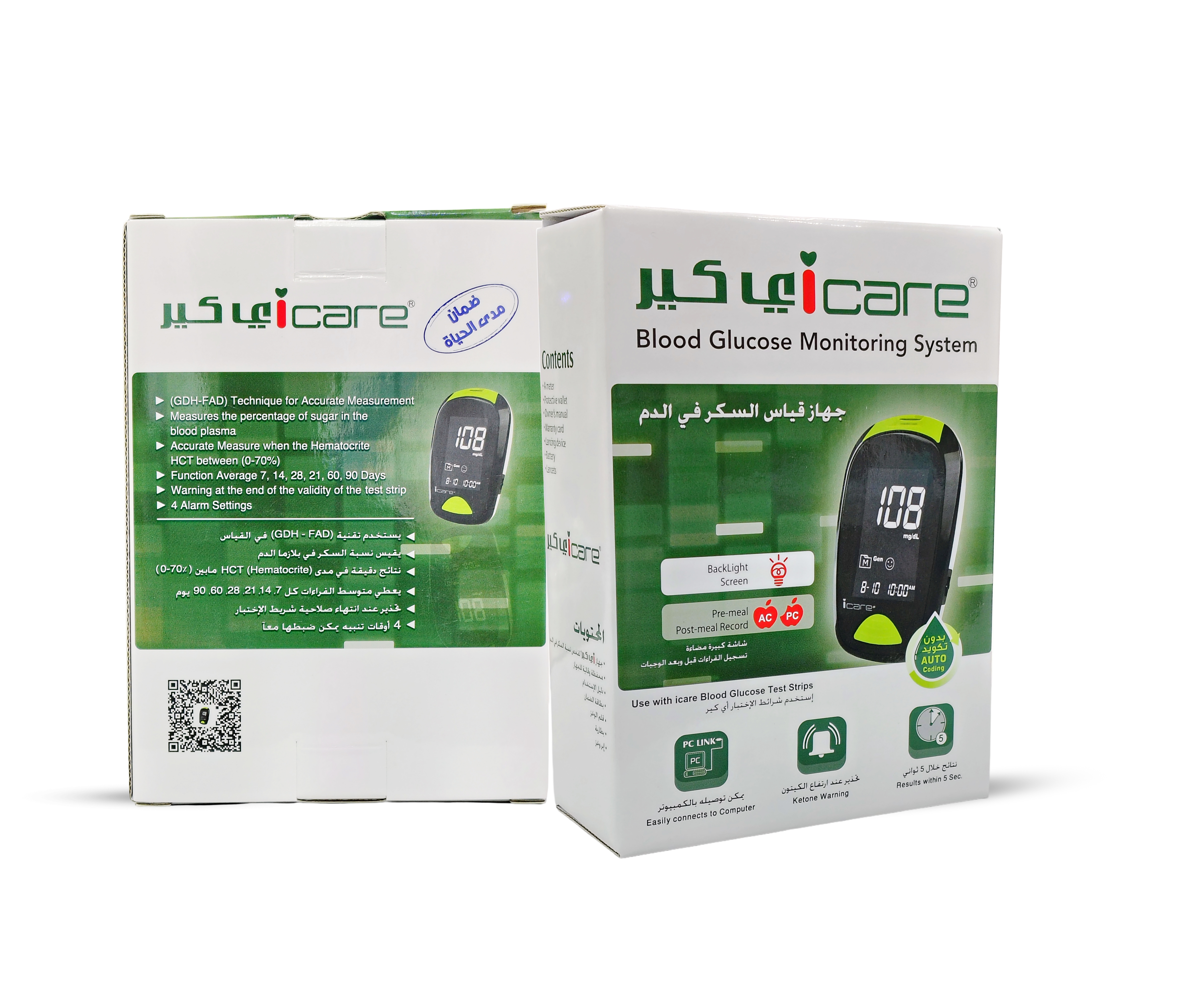 iCare Blood Glucose Monitoring System,iCare Blood Sugar Monitor,جهاز آي كير لقياس مستوي السكر,جهاز قياس السكر آي كير
