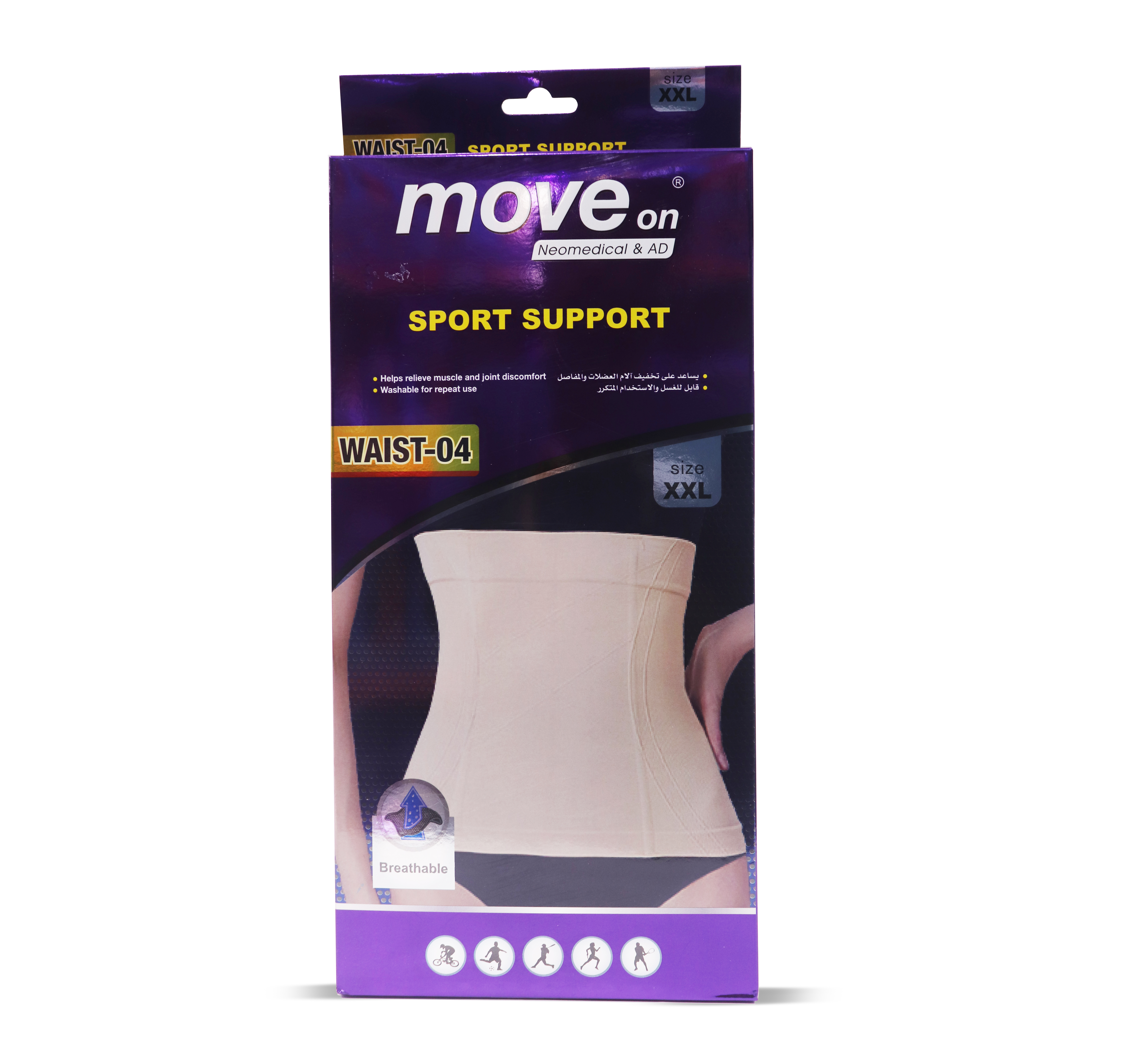 Move On Sport Support WAIST-04 XXL,حزام Move On Sport Support WAIST-04 مقاس XXL هو حزام دعم للخصر وأسفل الظهر