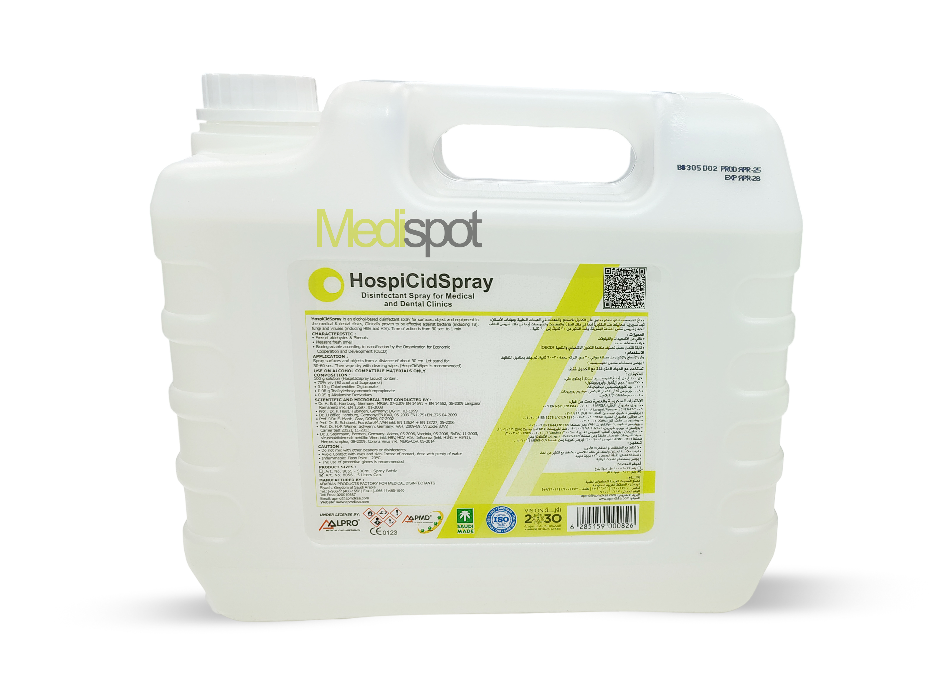 Hospicid Spray 5 Liter disinfection of medical and dental surfaces and equipment,هوسبيسيد بخاخ مطهر اسطح ومعدات وعيادات الاسنان 5000 مل ,بخاخ معقم للأسطح