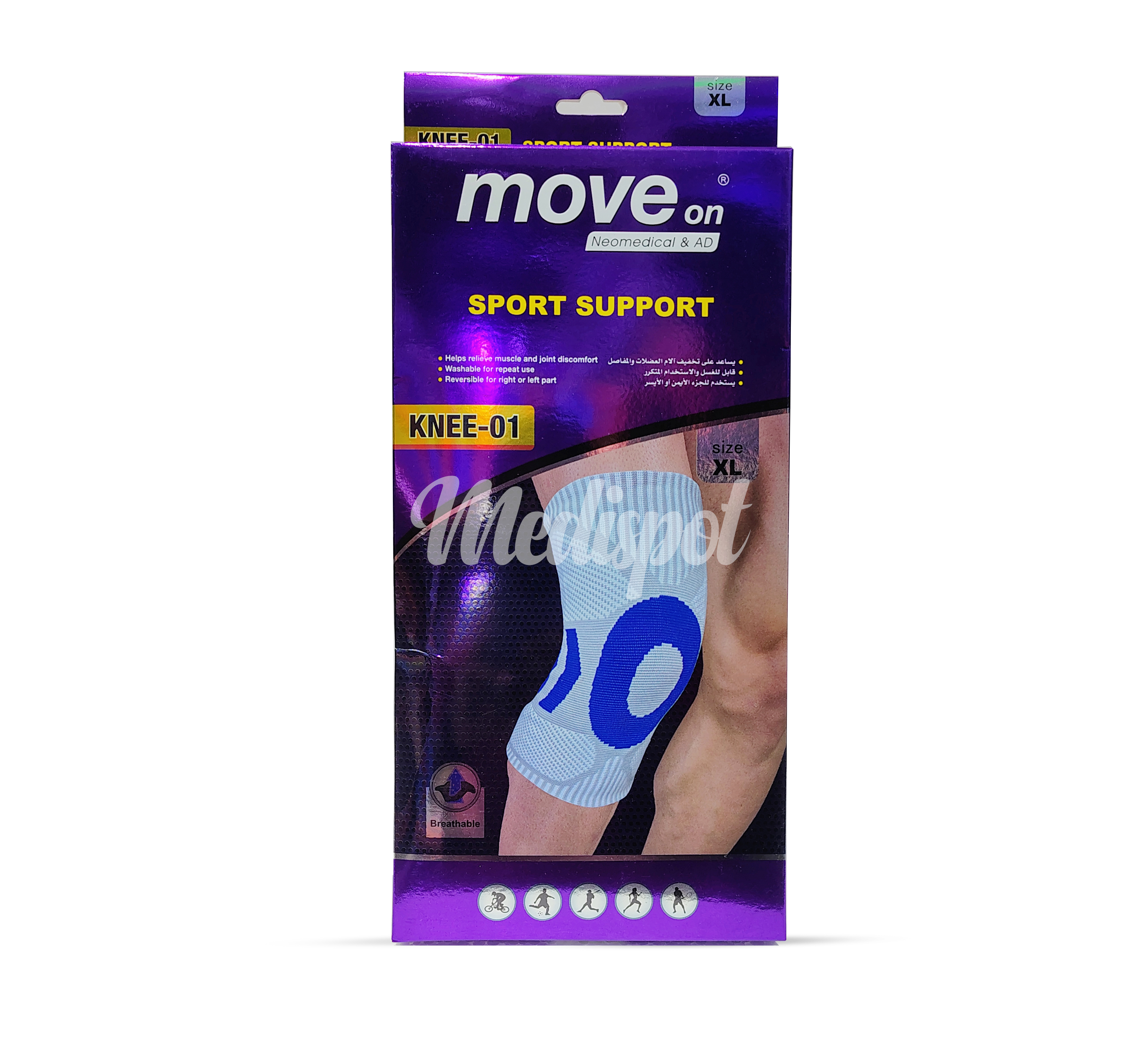 Move On Sport Support xL – Knee Support (KNEE-01),دعامة الركبة الرياضية