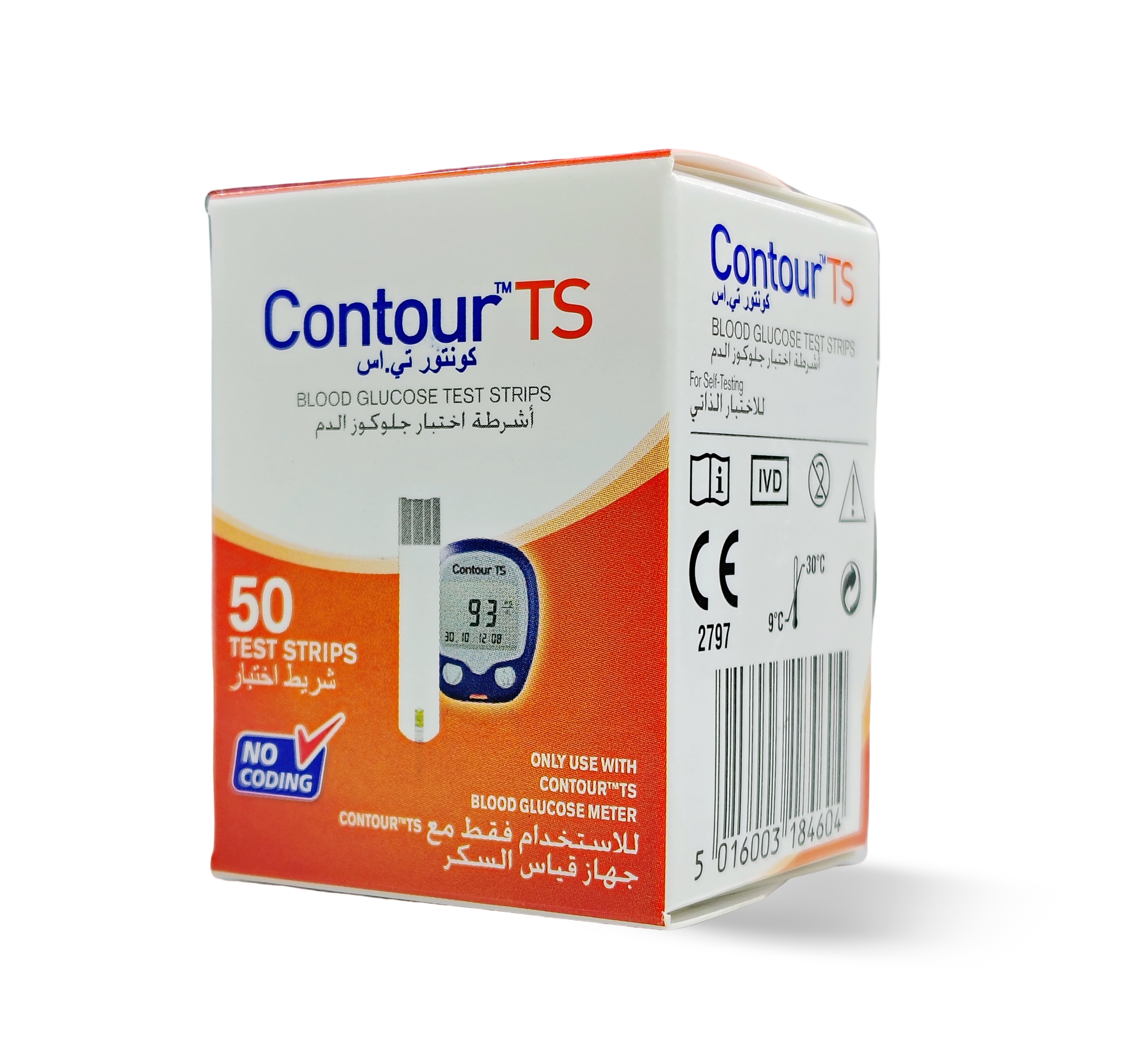 Ascensia Contour Ts Diabetic Strips – 50 Pcs,كونتور تى اس شرائط قياس السكر في الدم 50 قطعة