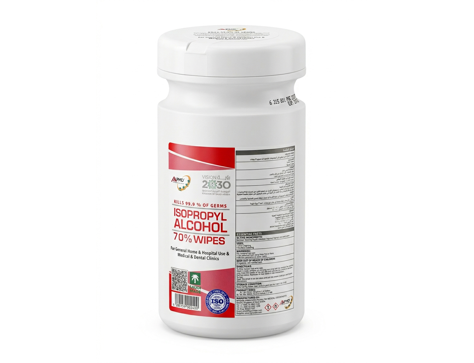 APMD Isopropyl Alcohol 70% Wipes 140 Wipes,APMD، مناديل كحول 70٪، مناديل ايزوبروبانول، مناديل معقمة، مناديل تطهير طبية، مناديل تعقيم