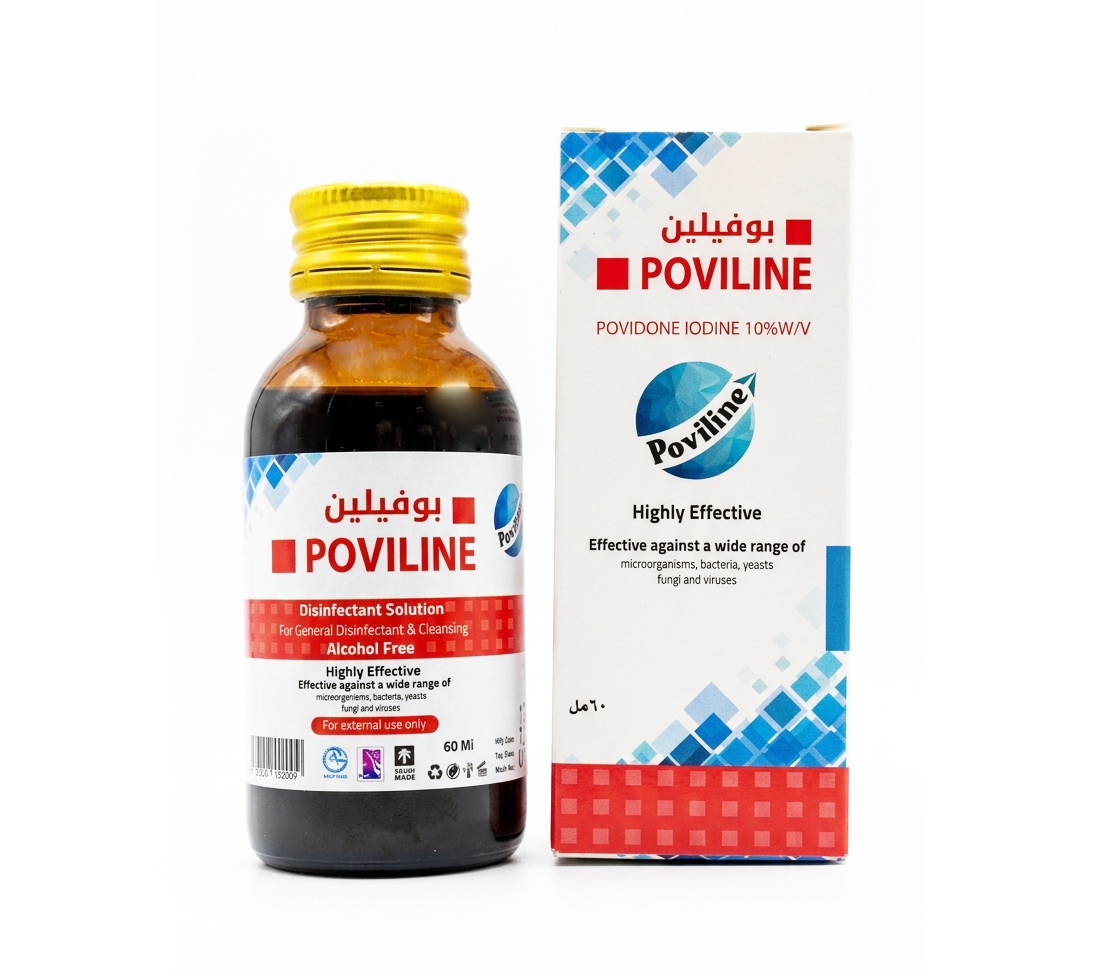 POVILINE – Povidone Iodine 10% w/v Disinfectant Solution,بوفيلين بوفيدون يود 10% محلول مطهر معقم طبي مطهر للجروح، عناية بالجروح