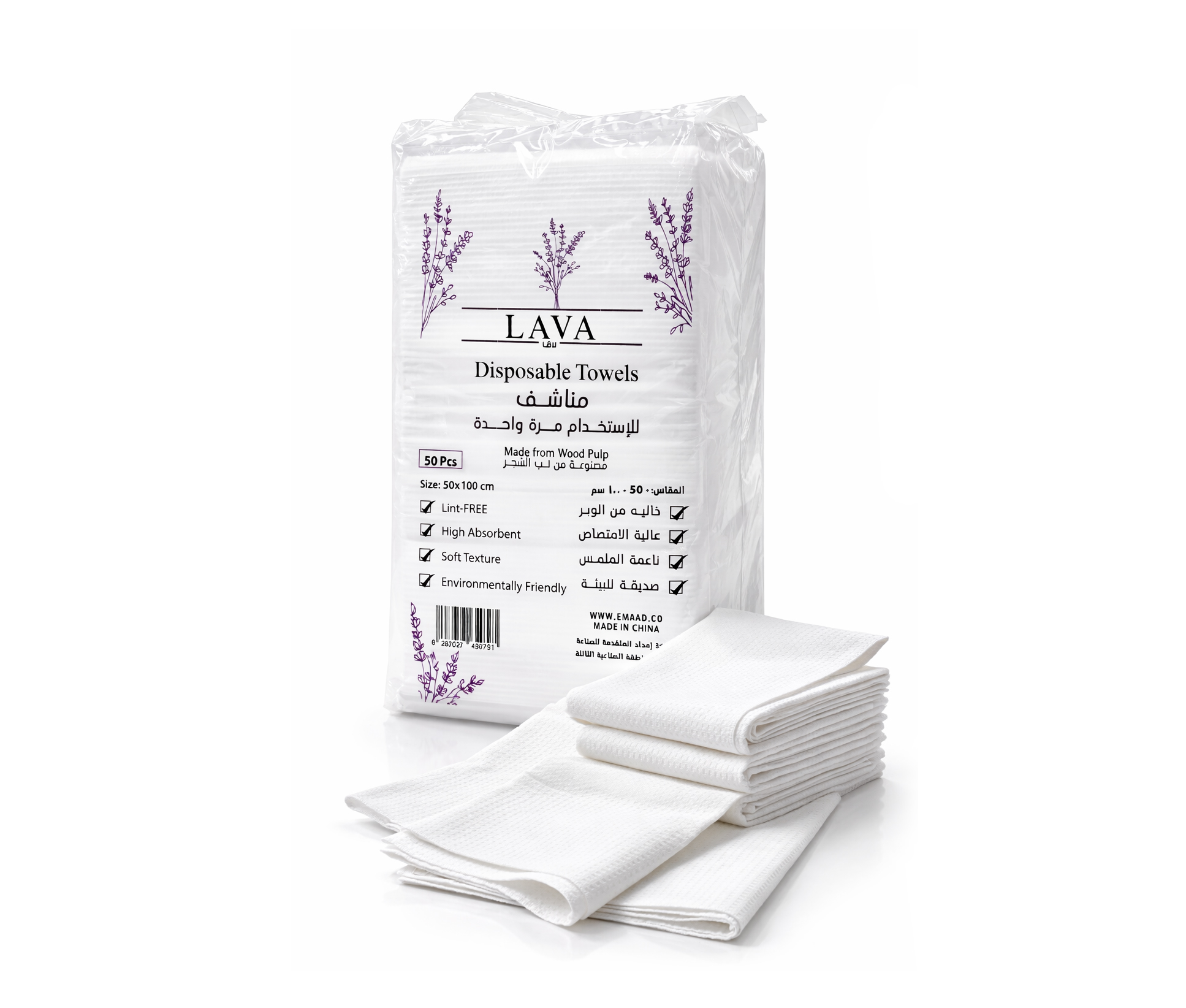 LAVA Disposable Towels Pkt/50,مناشف لافا للاستخدام مرة واحدة – عبوة 50 قطعة