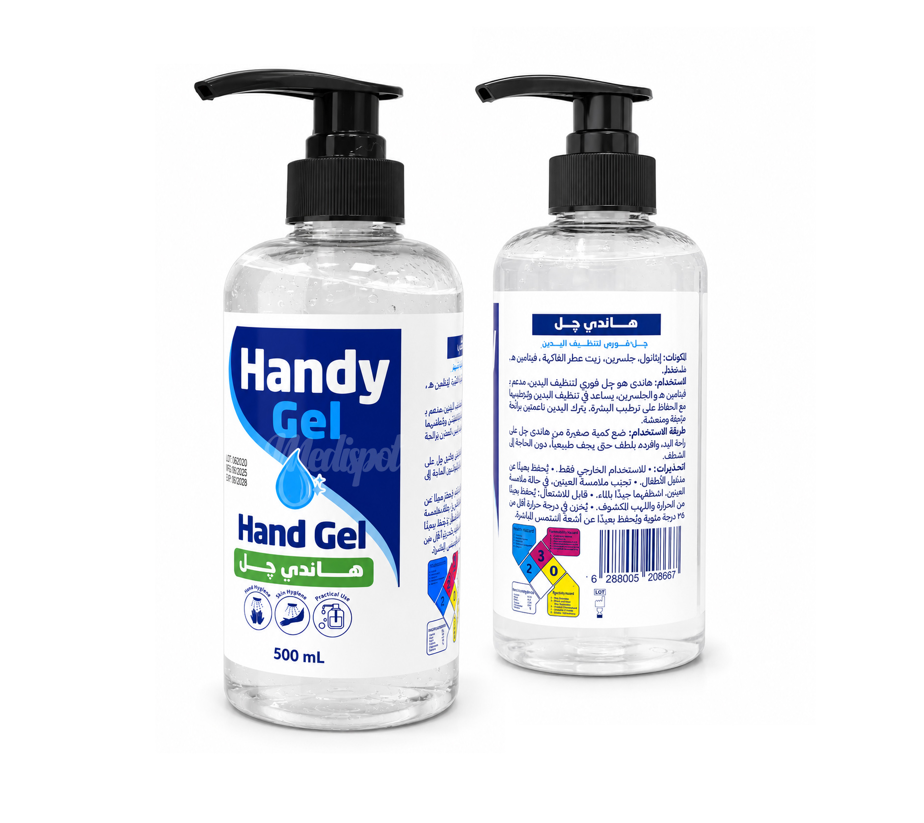 Handy Instant Hand sanitizer Cleansing Gel 500 mL,هاندي جل معقم لليدين فوري للتنظيف ٥٠٠ مل